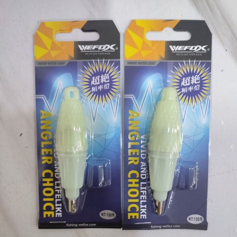 滿額免 刷卡分期 鉅灣 WEFOX 頻率水燈 (藍光呼吸燈) 釣魚燈 夜光身 夜光頭 透明頭 船釣 魚燈 螢光 誘餌魚燈