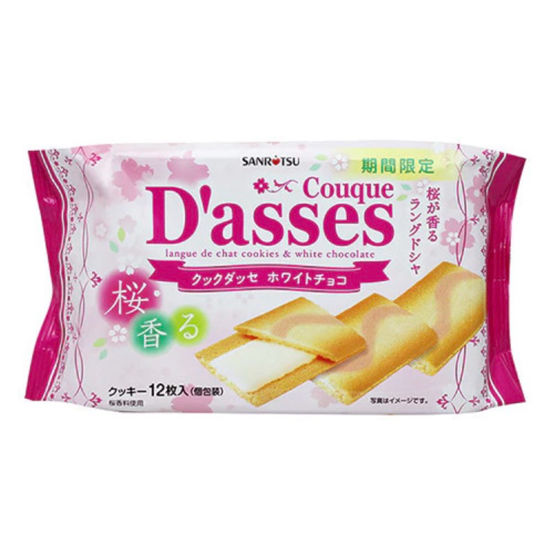 三立D’asses櫻香白巧克力風味薄燒（袋裝）-86.4G（期限2024/9/14））