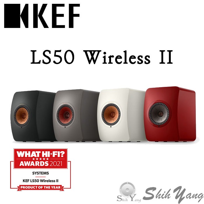 KEF LS50 Wireless II 主動式喇叭 HDMI ARC/WIFI音樂串流 無線書架喇叭 公司貨保固