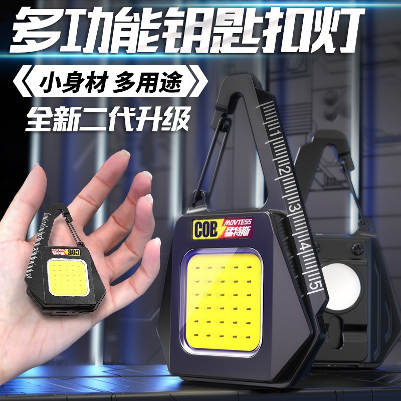 全新升級多功能鑰匙扣的價格推薦 - 2026年6月 | 比價比個夠BigGo