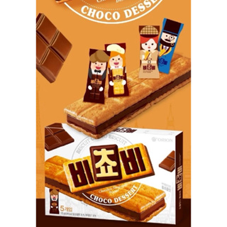 214 韓國爆紅ORION好麗友巧克力三明治餅乾 巧克力夾心餅乾
