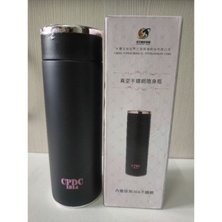 中石化股東會紀念品不繡鋼隨身瓶260ML