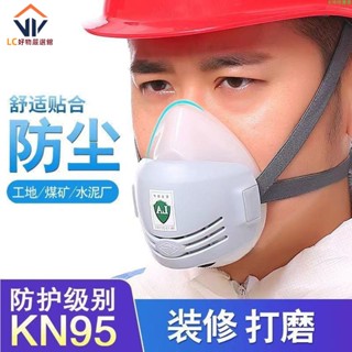 工業防塵口罩 矽膠防塵口罩防工業粉塵全臉面具透氣打磨煤礦裝修面罩灰塵口鼻罩面罩面具 防毒面具 活性碳口罩 濾毒口罩