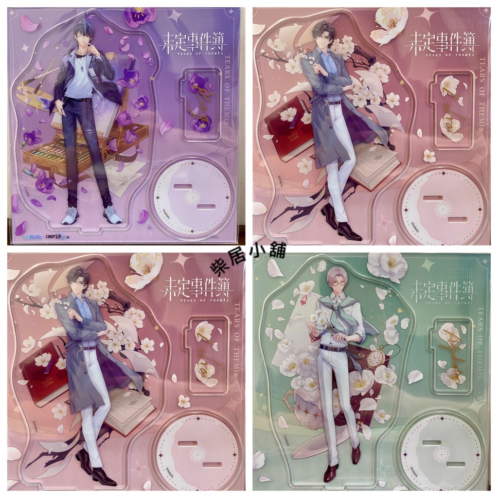 【現貨 未定事件簿 官方周邊 】壓克力立牌 Comicup29 聯名款 陸景和 左然 莫奕  mihoyo 米哈游
