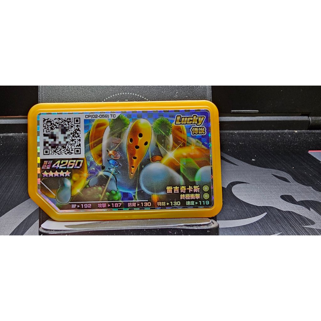 台灣機台寶可夢Pokémon gaole RUSH 5 五星 雷吉奇卡斯