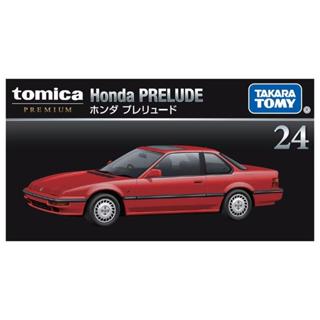 鬱峰模型 ~ TOMICA 小汽車 PREMIUM #PRM24 本田 Prelude