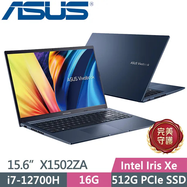 全新未拆ASUS華碩 Vivobook 15  X1502ZA-0381B12700H 15.6吋文書筆電