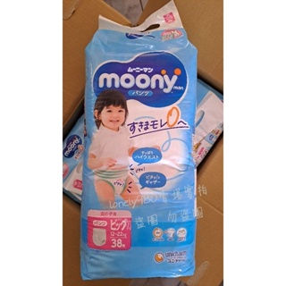 Moony頂級超薄紙尿褲 褲型 日本境內 女 XL 38片/包