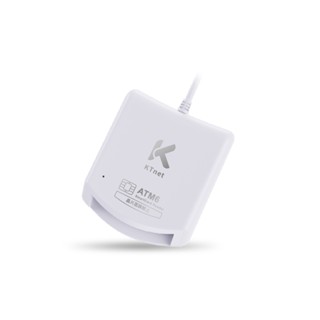 【KTnet】ATM6 USB自然人讀卡機（白）