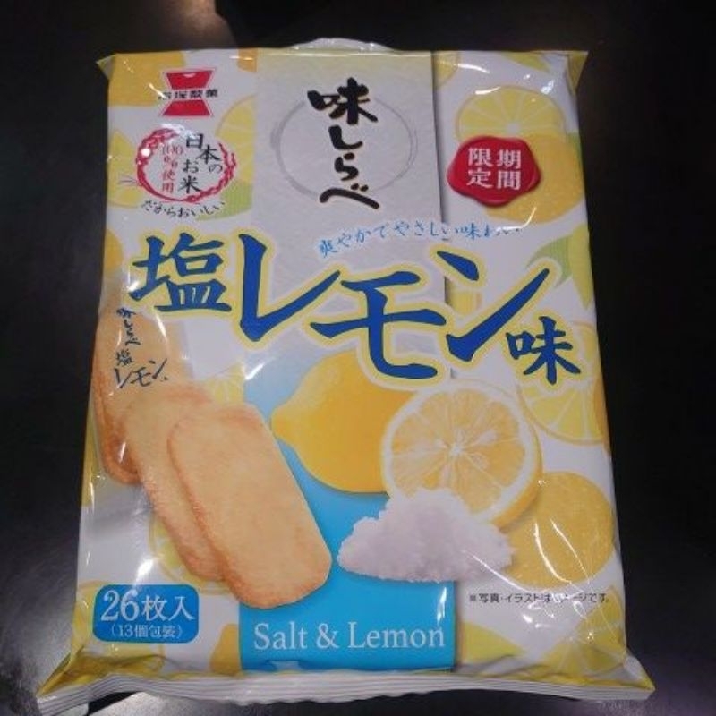 岩塚 鹽檸檬味米果  檸檬鹽 瀨戶 蜂蜜檸檬 蜂蜜 拜拜 現貨 蛋奶素 期間限定