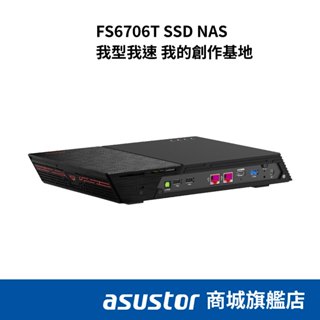 ASUSTOR 華芸 FS6706T 我的創作基地系列 6Bay Intel 4G SSD NAS網路儲存