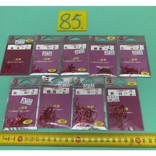 日本原裝進口 DAIICHI 秋田 VCT 魚鉤 日本二手外匯精品釣具 編號D85 日本製 全新