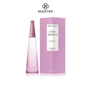 Issey Miyake 三宅一生 一生之水 紫羅蘭淡香水 50ml/100ml《BEAULY倍莉》女香 女用香 送禮