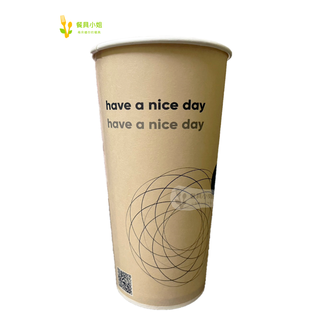 [台灣製造][箱購][冷熱杯]22oz 32oz好的一天 不只能裝冷飲 免洗 手搖飲料 紅茶紙杯 重量 爆米花活動超大杯