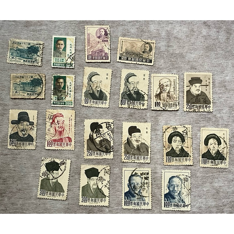 民國55年名人肖像郵票－岳飛、孔子、秋瑾、蔡元培、53年徐光啟紀念郵票