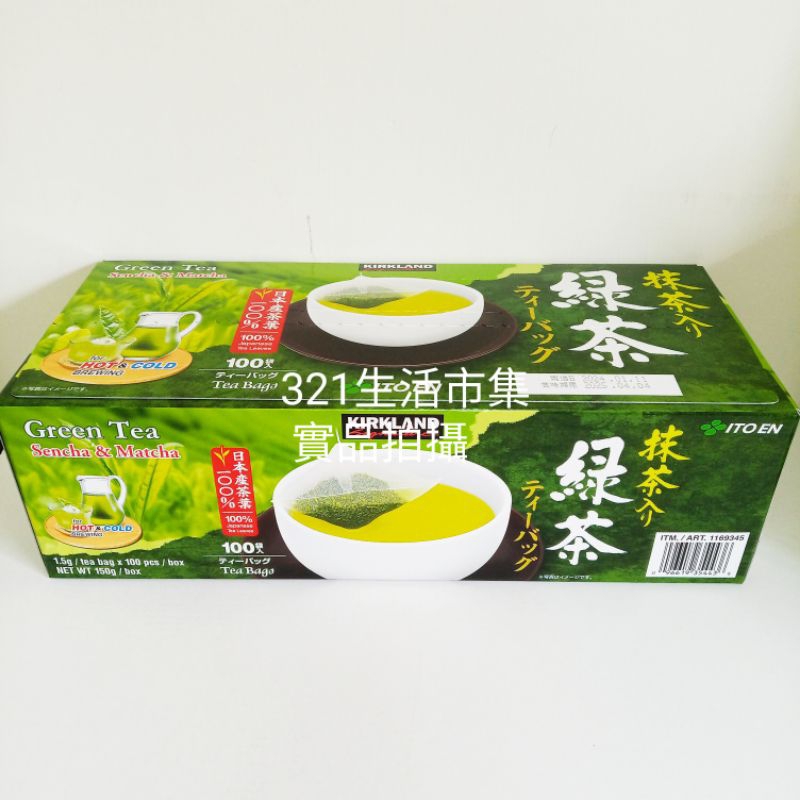 Kirkland Signature 科克蘭日本 伊藤園 綠茶包 日本綠茶一盒100包 好市多Costco代購