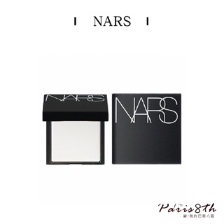 NARS 納斯 裸光蜜粉餅 1.8g #CRYSTAL【巴黎八區】
