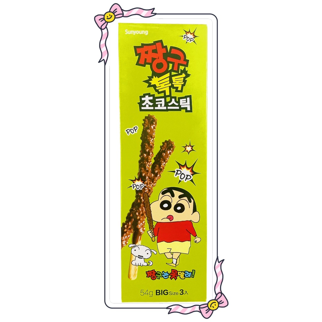 零食雜貨小舖🌟（即期良品）韓國-蠟筆小新跳跳糖巧克力餅乾棒 54g