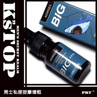 ✜ KSTOP ✜ Tonisabery 全身&區域性男士私密外用藍鯊按摩精油 ✜ 25D ✜