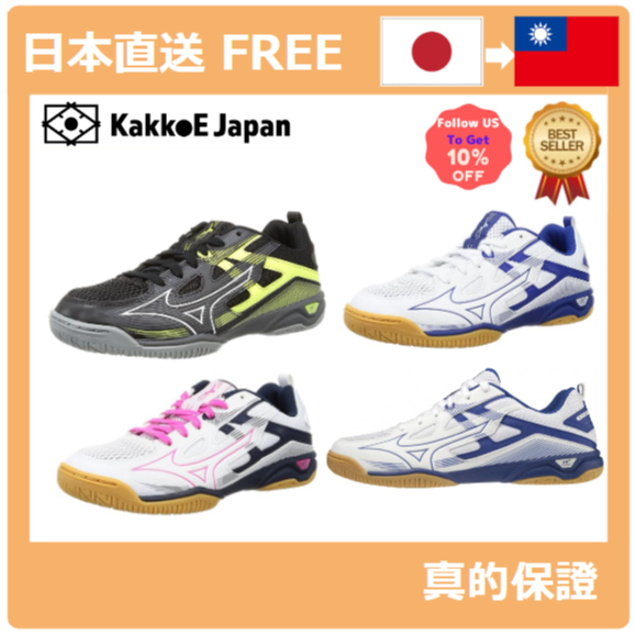 【日本品質】MIZUNO 乒乓球鞋 Wave Kaiserburg 7 輕量 寬型 22.5-28.5cm