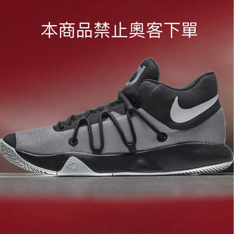 Nike Zoom KD Trey 5 EP 二手 運動鞋 籃球鞋 球鞋 男鞋 正品 US8.5 FTW BB