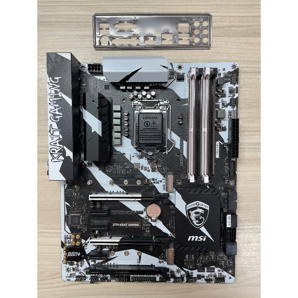 ⭐️【微星 MSI Z270 KRAIT GAMING】⭐ 電競主機板/支援 6、7代處理器/附訂製檔板/保固3個月