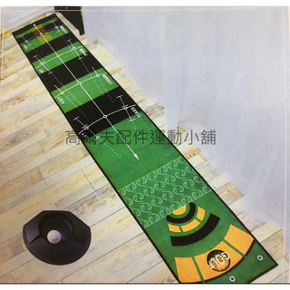 台灣現貨 高爾夫 golf 推桿果嶺地毯+果嶺盤(50*300cm) 品質保證