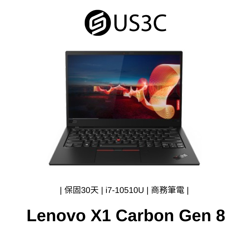 Lenovo X1 Carbon Gen 8 14吋 FHD i7-10510U 16G 1TSSD 二手品
