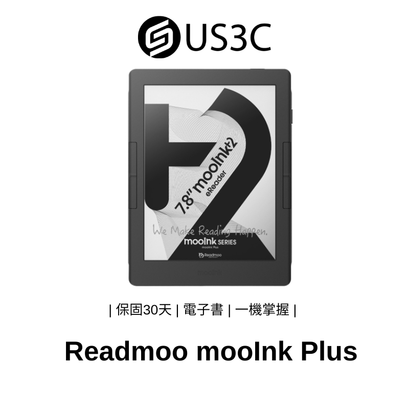 Readmoo mooInk Plus E70Q12 7.8 吋電子書閱讀器 流暢翻頁 實體按鍵 二手品