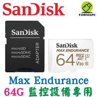 SanDisk Max Endurance 超高耐久度監控記憶卡 microSDXC 64G 64GB 行車紀錄器