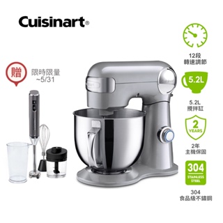 贈⭐RHB-100TW 無線攪拌棒【Cuisinart 美膳雅】12段 桌上型抬頭式攪拌機 SM-50BCTW