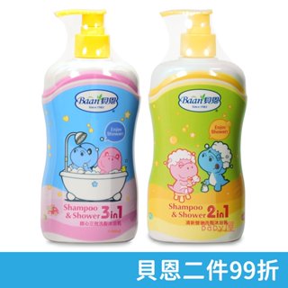 貝恩 清新雙效洗髮沐浴乳 & 甜心三效洗髮沐浴乳 (400ml) Baan