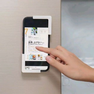 {臺灣現貨}日本KM#磁吸式手機支架#平板電腦支架#磁吸壁掛支架#冰箱置物架#磁吸式支架#收納架