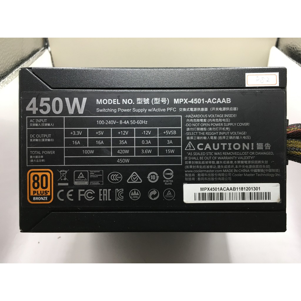 【二手】	電源供應器 - 	COOLER MASTER 酷碼	銅牌	MPX-4501-ACAAB	450W	-	P82