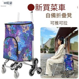 收納推車 買菜車小拉車可坐人爬樓超市便攜式購物車傢用耐用折疊小拉車子