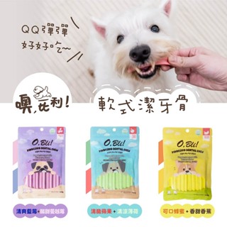 ★Petshop寵物網★噢,比利! 犬用 軟式潔牙骨100g