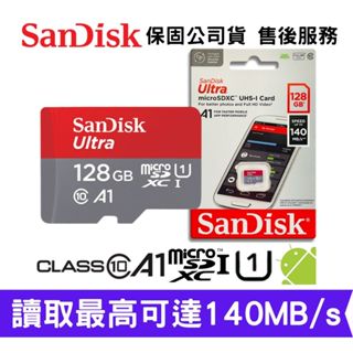 SanDisk 晟碟 128GB Ultra microSD C10 記憶卡 手機行車記錄器適用 傳輸速度140MB/s