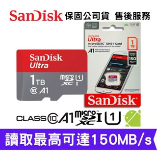 SanDisk 晟碟 1TB Ultra microSD C10 記憶卡 手機行車記錄器適用 傳輸速度150MB/s