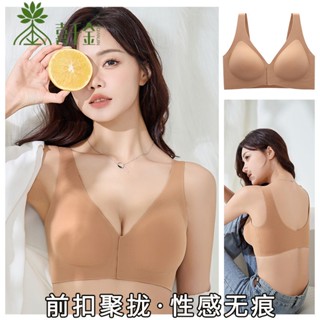 M-6XL 前扣式無痕內衣 大尺碼 無鋼圈 一片式固定杯 聚攏 上託 收副乳 防下垂 包覆內衣 調整型內衣 舒適內衣