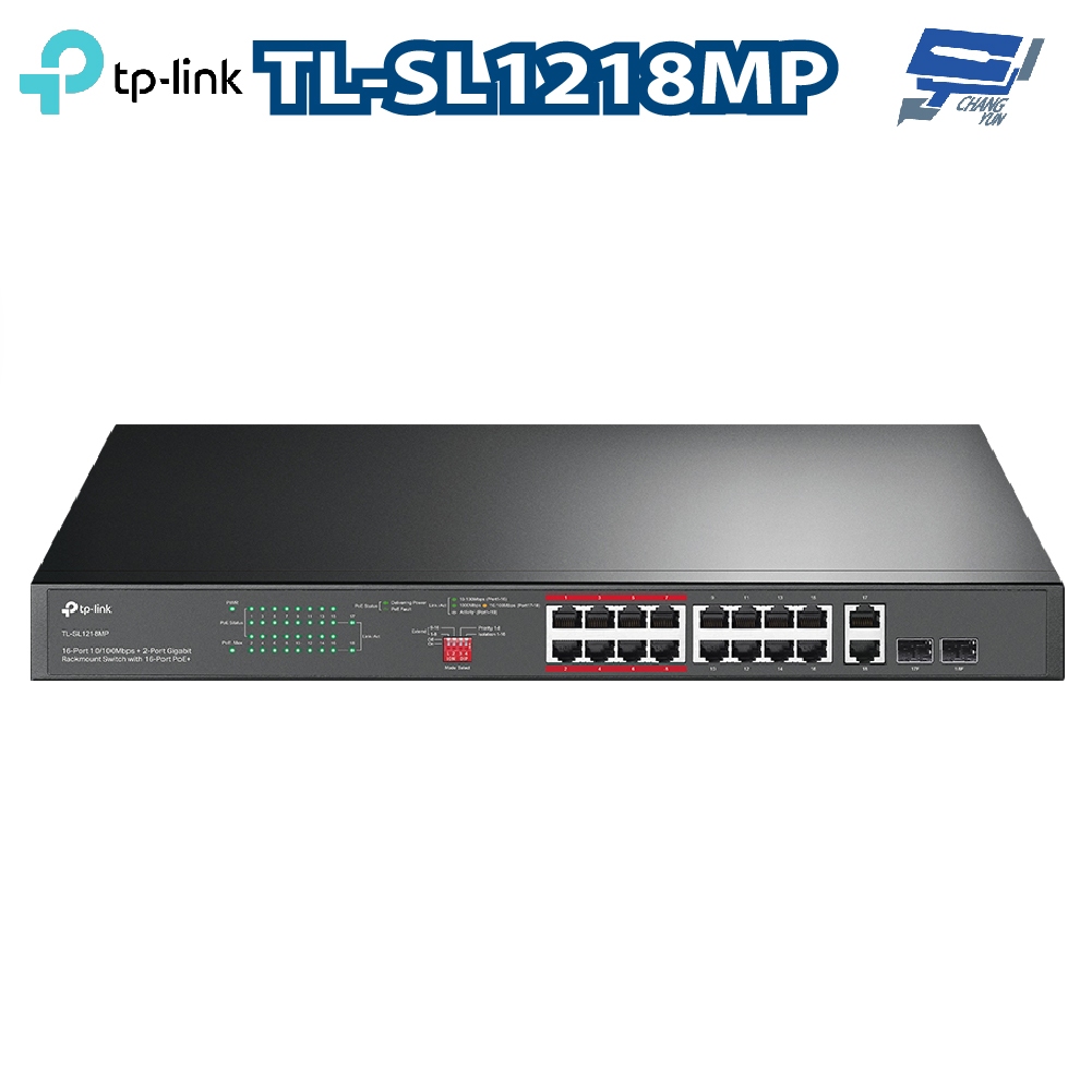 昌運監視器 TP-LINK TL-SL1218MP 16埠+2埠Gigabit非管理型PoE交換器