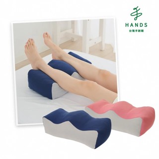 【NEEDS】低反發紓壓足枕(抬腿枕 靠枕 午睡枕)｜臺隆手創館