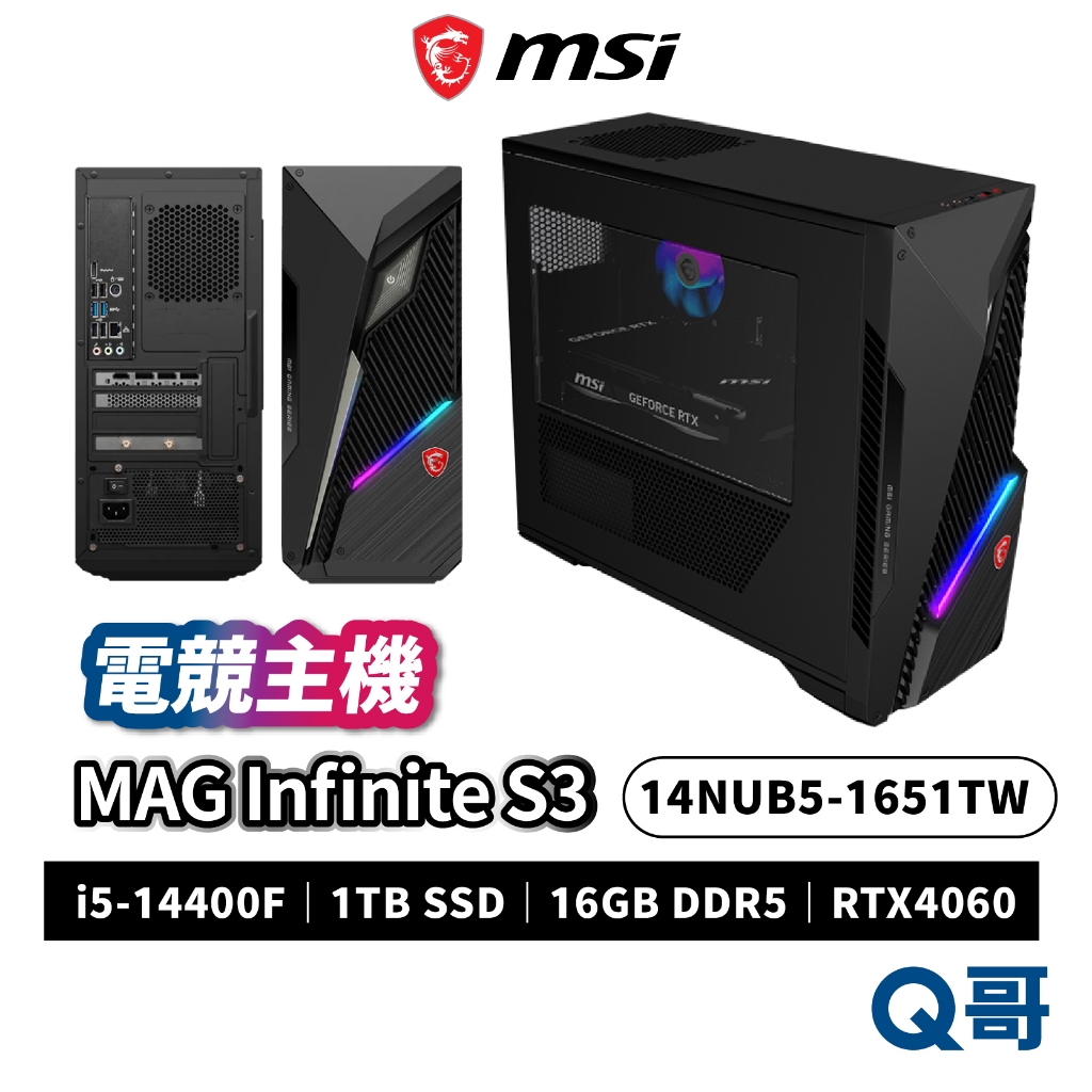 MSI 微星 MAG Infinite S3 14NUB5-1651TW 16G 1TB 電競 主機 電腦 MSI779