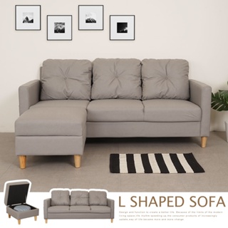 Homelike 卡蘿科技布L型沙發組 沙發椅 布沙發 含組裝