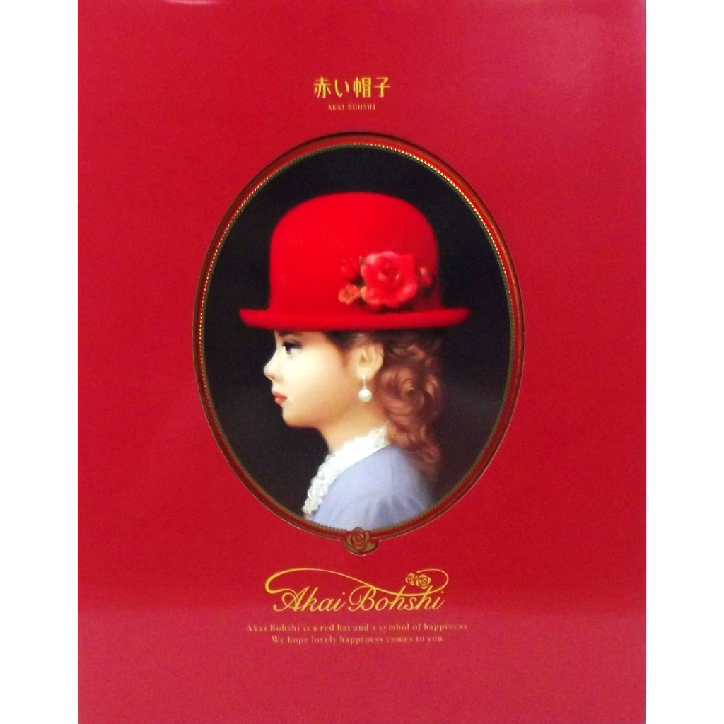 💕紅帽子高帽子餅乾禮盒(公司代理貨 ❤️ 鐵盒裝❤️)💕~~~紅帽12種口味403g~~~🔥