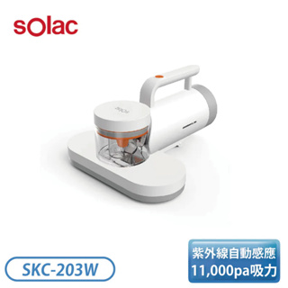 ［Solac］超強吸力 手持除蟎吸塵器 SKC-203W