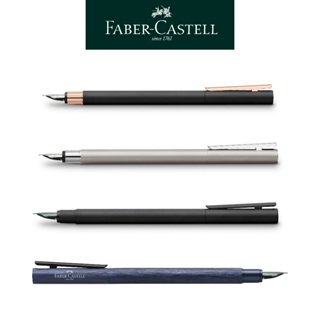 【Faber-Castell】NEO Slim 系列鋼筆/鋼珠筆/原子筆 送禮首選 台灣輝柏