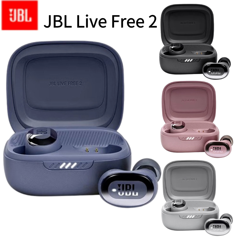 JBL LIVE FREE2 真無線降噪耳機 TWS True真無線高音質藍牙耳機 降噪 IPX5【平行進口】