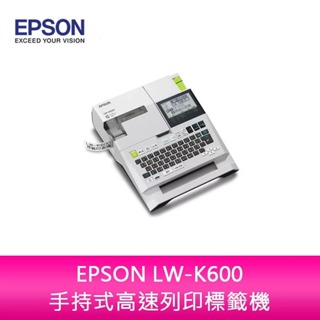 【新北中和】愛普生 EPSON LW-K600 手持式高速列印標籤機