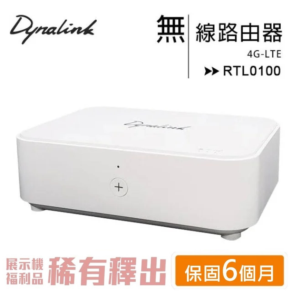 Dynalink 4G 無線路由器 RTL0100CT 白 WIFI分享器 4G網卡 3CA 網路分享器
