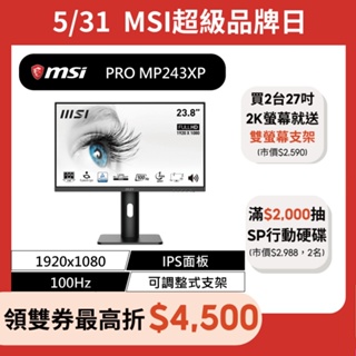 msi 微星 MSI PRO MP243XP FHD IPS 平面螢幕 24吋 FHD/100Hz/有喇叭/黑色